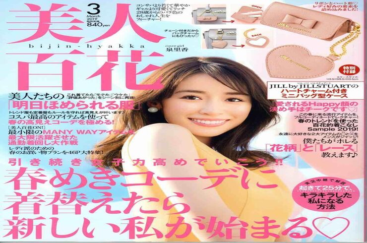雑誌