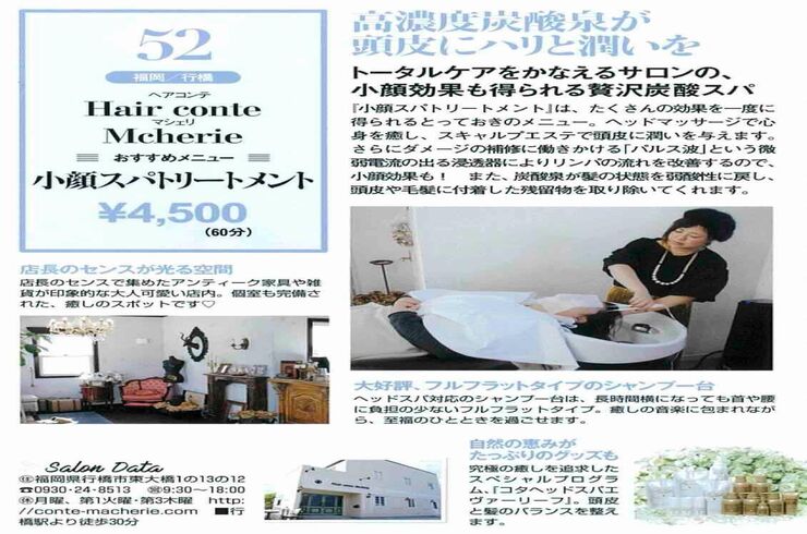 雑誌